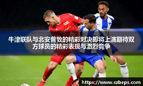 火博体育