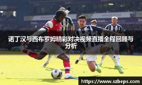 火博体育