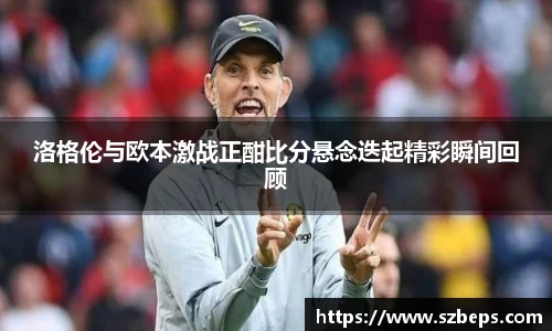 火博体育